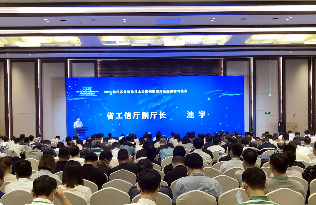 对接会02.jpg 对接会02.jpg