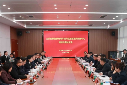 江苏省新能源商用车动力及控制系统创新中心建...