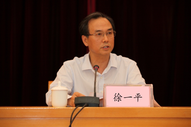 徐一平主任指出,党的十八大以来,党中央把党风廉政建设和反腐败斗争